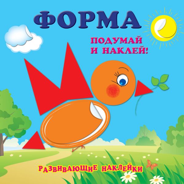 Форма Форма