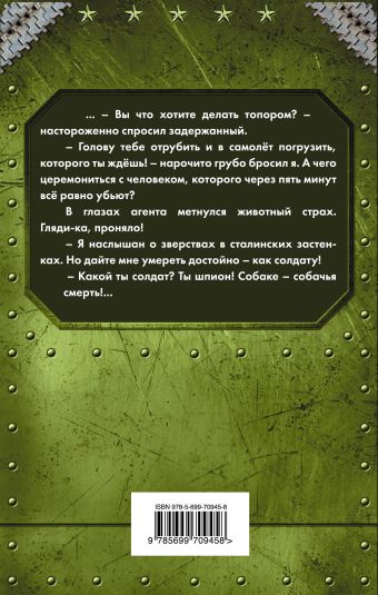 ВОЛКОДАВ ИЗ БУДУЩЕГО FB2 СКАЧАТЬ БЕСПЛАТНО ВОЛКОДАВ ИЗ БУДУЩЕГО FB2 СКАЧАТЬ БЕСПЛАТНО