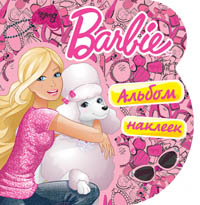 Barbie. Наклейки 1