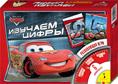Disney.Тачки. Изучаем цифры (бол.форм)