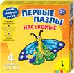 Насекомые (Первые пазлы)