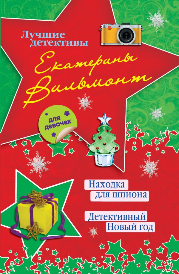 ВИЛЬМОНТ В ФОРМАТЕ ПДФ СКАЧАТЬ БЕСПЛАТНО ВИЛЬМОНТ В ФОРМАТЕ ПДФ СКАЧАТЬ БЕСПЛАТНО