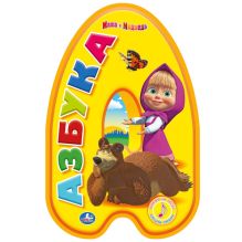 Азбука. Книжка фигурная с песенкой. формат: 180х280мм. объем: 10 стр.