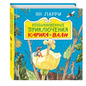 Русские народные сказки. (ил. И. Петелиной) Русские народные сказки. (ил. И. Петелиной)
