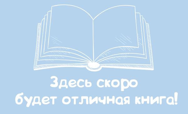 Мебель с куколкой. Гостиная. Объемные аппликации Мебель с куколкой. Гостиная. Объемные аппликации