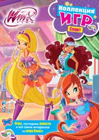 Winx club. Коллекция игр. Спорт Winx club. Коллекция игр. Спорт