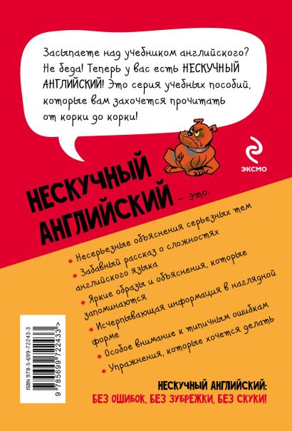 Что такое книксы фото