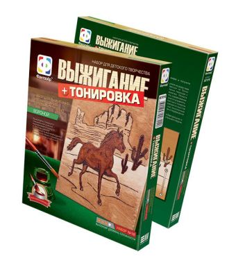 Выжигание Вороной Выжигание Вороной