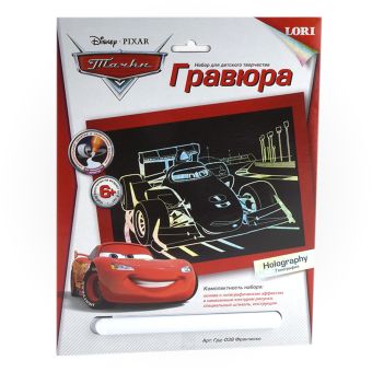Гравюра Disney Тачки большая с эффектом голографик "Франческо" Гравюра Disney Тачки большая с эффектом голографик "Франческо"