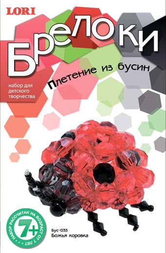 Брелоки. Плетение из бусин "Божья коровка" Брелоки. Плетение из бусин "Божья коровка"