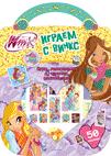 Winx club. Играем с Винкс. Зеленая Winx club. Играем с Винкс. Зеленая
