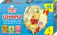 Disney. Винни и его друзья. Цифры (мал.форм.) Disney. Винни и его друзья. Цифры (мал.форм.)