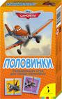 Disney. Самолеты.Половинки (мал.форм.) Disney. Самолеты.Половинки (мал.форм.)