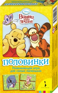 Disney. Винни и его друзья. Половинки (мал.форм.) Disney. Винни и его друзья. Половинки (мал.форм.)