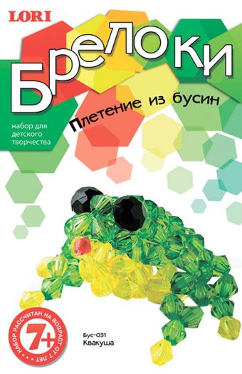 Брелоки. Плетение из бусин "Квакуша" Брелоки. Плетение из бусин "Квакуша"