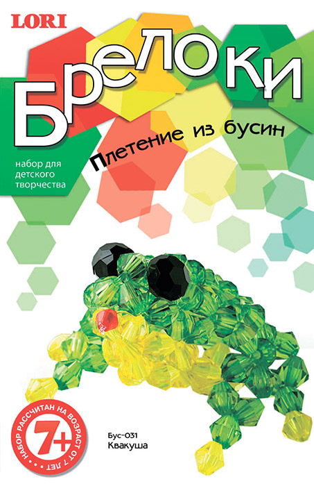 Брелоки. Плетение из бусин "Квакуша" Брелоки. Плетение из бусин "Квакуша"