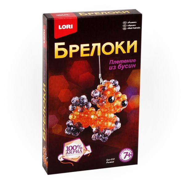 

Брелоки. Плетение из бусин "Рыжик"