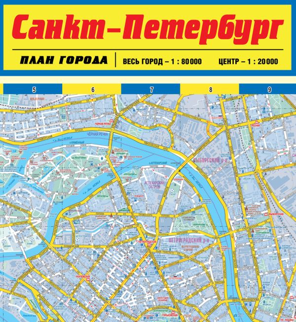 Карта Санкт-Петербурга. План города Карта Санкт-Петербурга. План города