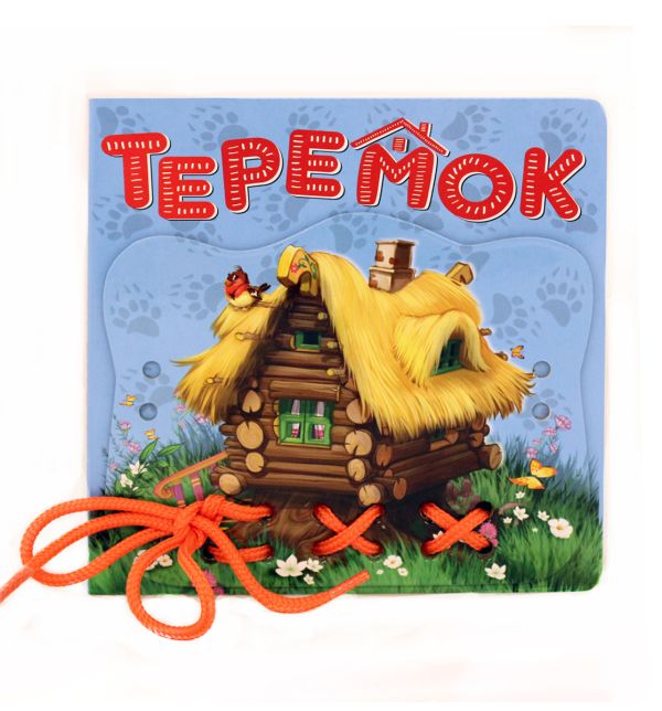 Теремок Теремок