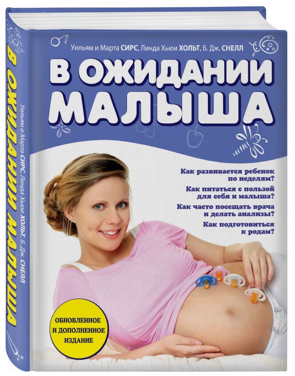 СИРС КНИГИ СКАЧАТЬ БЕСПЛАТНО СИРС КНИГИ СКАЧАТЬ БЕСПЛАТНО