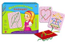 ШНУРОВАЛЬНЫЙ ПЛАНШЕТ.ДЛЯ ДЕВОЧЕК (Арт. ИШ-0037)