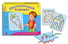 ШНУРОВАЛЬНЫЙ ПЛАНШЕТ.ДЛЯ МАЛЬЧИКОВ (Арт. ИШ-0038)
