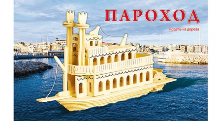 СБОРНЫЕ МОДЕЛИ. 3 BIG.ПАРОХОД (Арт. МД-1031) СБОРНЫЕ МОДЕЛИ. 3 BIG.ПАРОХОД (Арт. МД-1031)