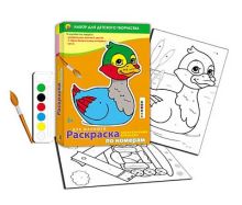 РАСКРАСКА ПО НОМЕРАМ. 6 цветов. ДЛЯ МАЛЫШЕЙ (Арт. Р-3401)
