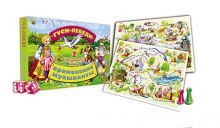 СФ.НАСТ.ИГРА. ГУСИ-ЛЕБЕДИ. БРЕМЕНСКИЕ МУЗЫКАНТЫ. (ИН-6884)