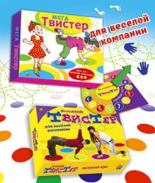 МЕГА-ТВИСТЕР (Арт. ИР-0065)