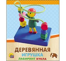 ДЕРЕВЯННАЯ ИГРУШКА. ЛАБИРИНТ "КУКЛА" (Арт. ИД-4211)