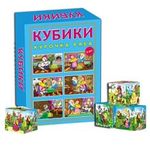 КУБИКИ ПЛАСТИКОВЫЕ 6 шт. КУРОЧКА РЯБА (Арт.КО6-8031)