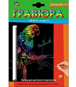 Гравюра А5 в конверте. Радуга. ПОПУГАЙ (Арт. Г-2595) Гравюра А5 в конверте. Радуга. ПОПУГАЙ (Арт. Г-2595)