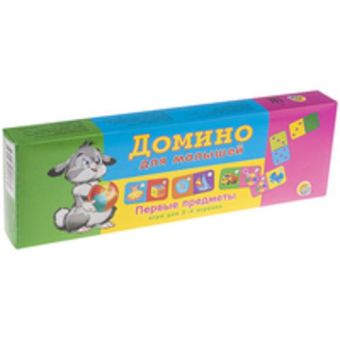 ДОМИНО ДЛЯ МАЛЫШЕЙ. ПЕРВЫЕ ПРЕДМЕТЫ (Арт. ИН-0957) ДОМИНО ДЛЯ МАЛЫШЕЙ. ПЕРВЫЕ ПРЕДМЕТЫ (Арт. ИН-0957)