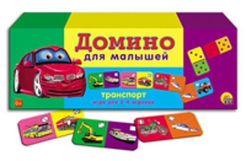 ДОМИНО ДЛЯ МАЛЫШЕЙ. ТРАНСПОРТ (Арт. ИН-0958) ДОМИНО ДЛЯ МАЛЫШЕЙ. ТРАНСПОРТ (Арт. ИН-0958)