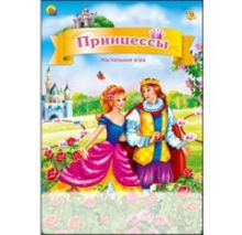 МИНИ-ИГРЫ. ПРИНЦЕССЫ (арт.ИН-7356)