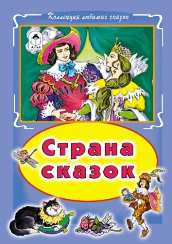 

Невесты (посмотри и раскрась)