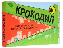 КРОКОДИЛ. TM Carpe Diem (Арт. И-3000)
