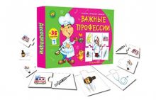 АССОЦИАЦИИ 5 ЭЛЕМЕНТОВ. ВАЖНЫЕ ПРОФЕССИИ (Арт.ИН-8807)