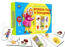 АССОЦИАЦИИ 5 ЭЛЕМЕНТОВ. ВРЕМЕНА ГОДА И ПРАЗДНИКИ (Арт.ИН-8805)