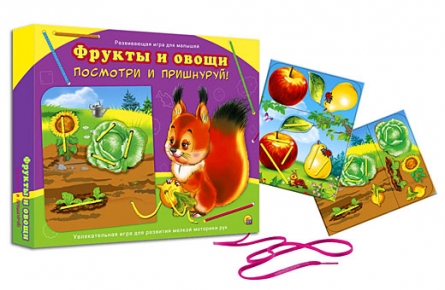 ПОСМОТРИ И ПРИШНУРУЙ. ФРУКТЫ И ОВОЩИ (Арт. ИШ-8773) ПОСМОТРИ И ПРИШНУРУЙ. ФРУКТЫ И ОВОЩИ (Арт. ИШ-8773)