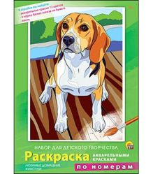 РАСКРАСКА ПО НОМЕРАМ. 12 цветов. ЛЮБИМЫЕ ДОМАШНИЕ ЖИВОТНЫЕ (Арт. Р-3864)