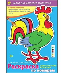 РАСКРАСКА ПО НОМЕРАМ. 6 цветов. ДОМАШНИЕ ЖИВОТНЫЕ (Арт. Р-3402)