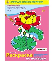 РАСКРАСКА ПО НОМЕРАМ. 6 цветов. ЦВЕТЫ (Арт. Р-3399)