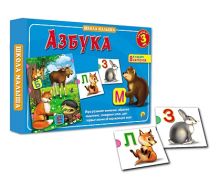 ШКОЛА МАЛЫША. АЗБУКА. (Арт.ИН-8135)