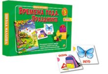 ШКОЛА МАЛЫША. ВРЕМЕНА ГОДА.ПРАЗДНИКИ. (Арт.ИН-8136)