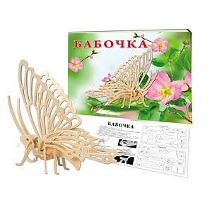 СБОРНЫЕ МОДЕЛИ. 3 ЛИСТА.БАБОЧКА (арт.МД-6970) СБОРНЫЕ МОДЕЛИ. 3 ЛИСТА.БАБОЧКА (арт.МД-6970)