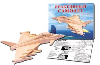 СБОРНЫЕ МОДЕЛИ. 3 ЛИСТА.РЕАКТИВНЫЙ САМОЛЁТ (арт. МД-9229) СБОРНЫЕ МОДЕЛИ. 3 ЛИСТА.РЕАКТИВНЫЙ САМОЛЁТ (арт. МД-9229)