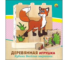 ДЕРЕВЯННАЯ ИГРУШКА. КУБИКИ "ВЕСЁЛЫЕ ЗВЕРУШКИ" (Арт. ИД-5908)