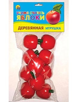 ДЕРЕВЯННАЯ ИГРУШКА. УЧИМСЯ СЧИТАТЬ "ЯБЛОКИ" (Арт, ИД-5922) ДЕРЕВЯННАЯ ИГРУШКА. УЧИМСЯ СЧИТАТЬ "ЯБЛОКИ" (Арт, ИД-5922)